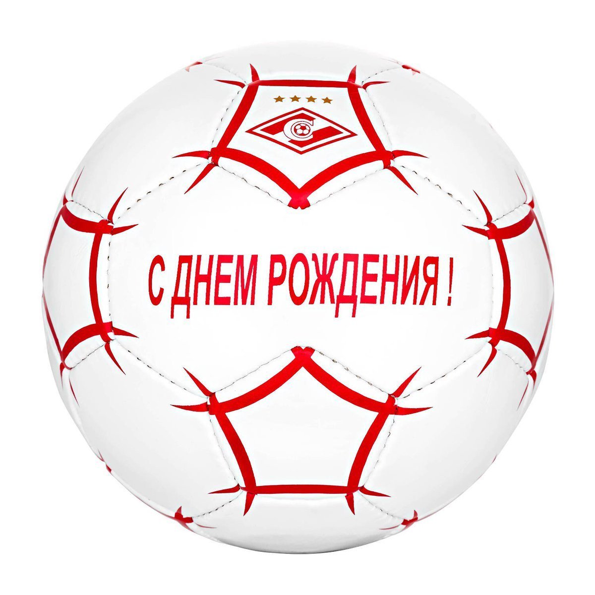 С днем рождения лыжнику открытка