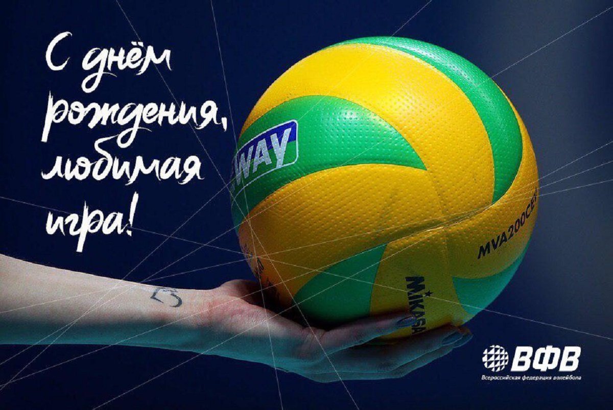 С днём рождения Андрей