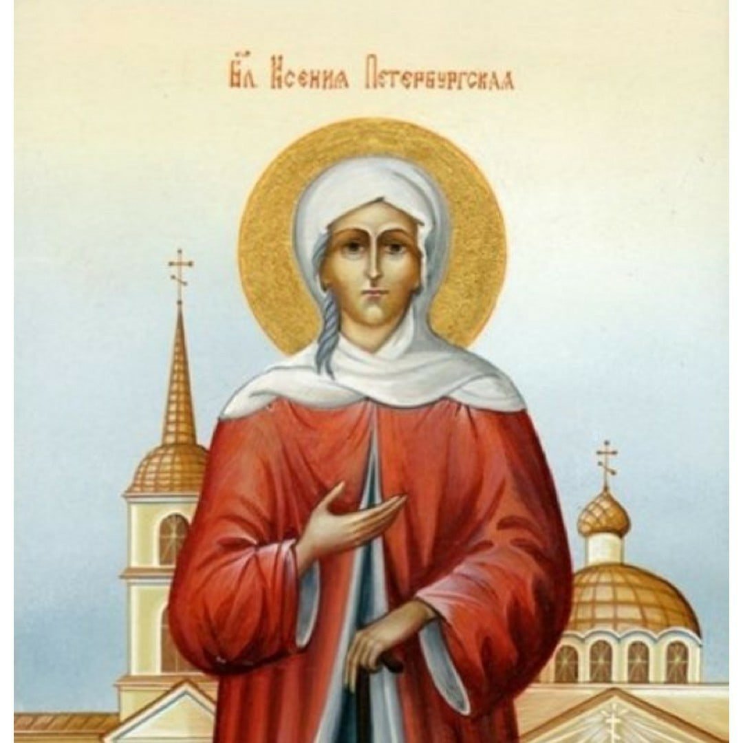 Св Ксения Петербургская икона