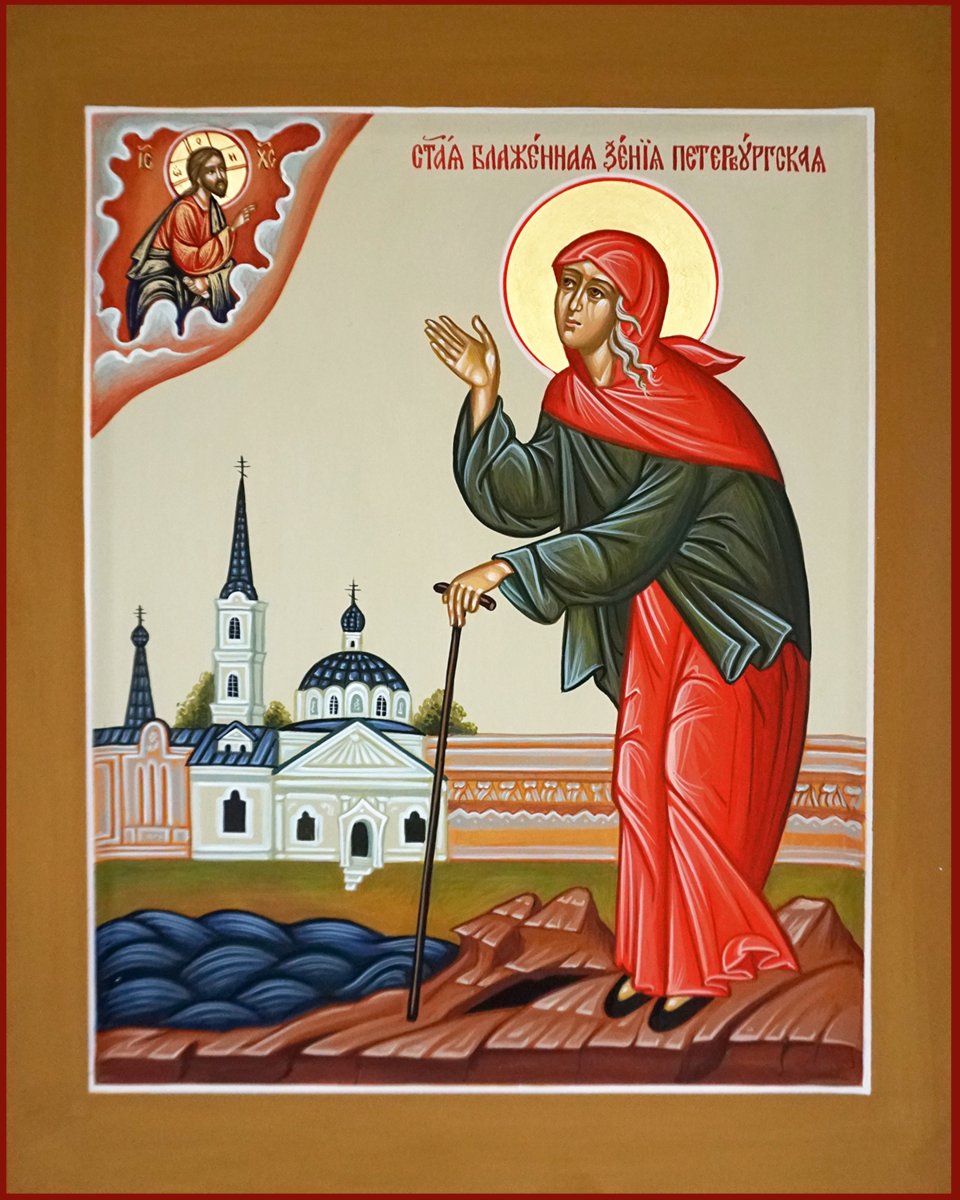 6 Февраля Ксения Петербургская гифки