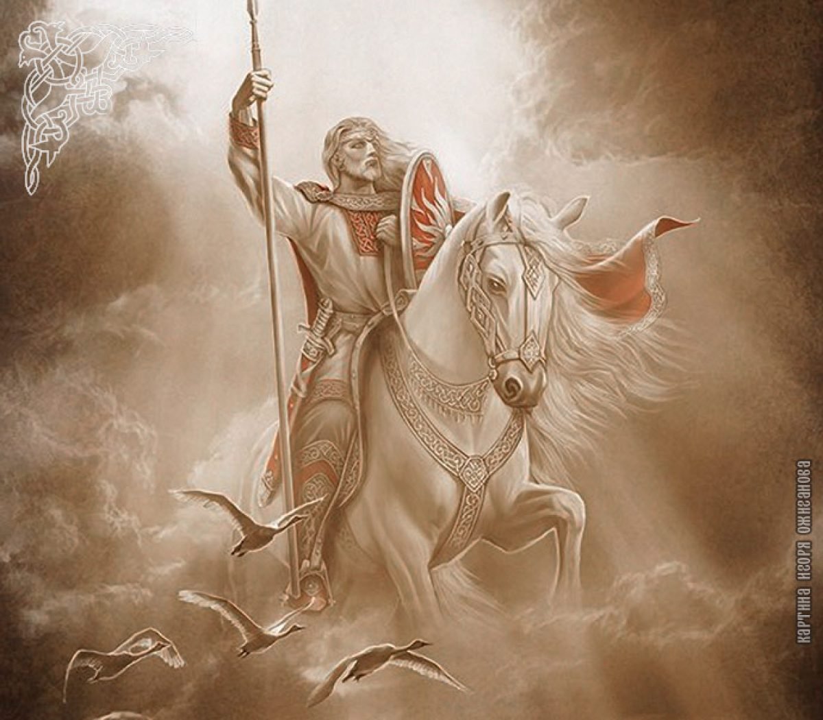 Кукла Ярило