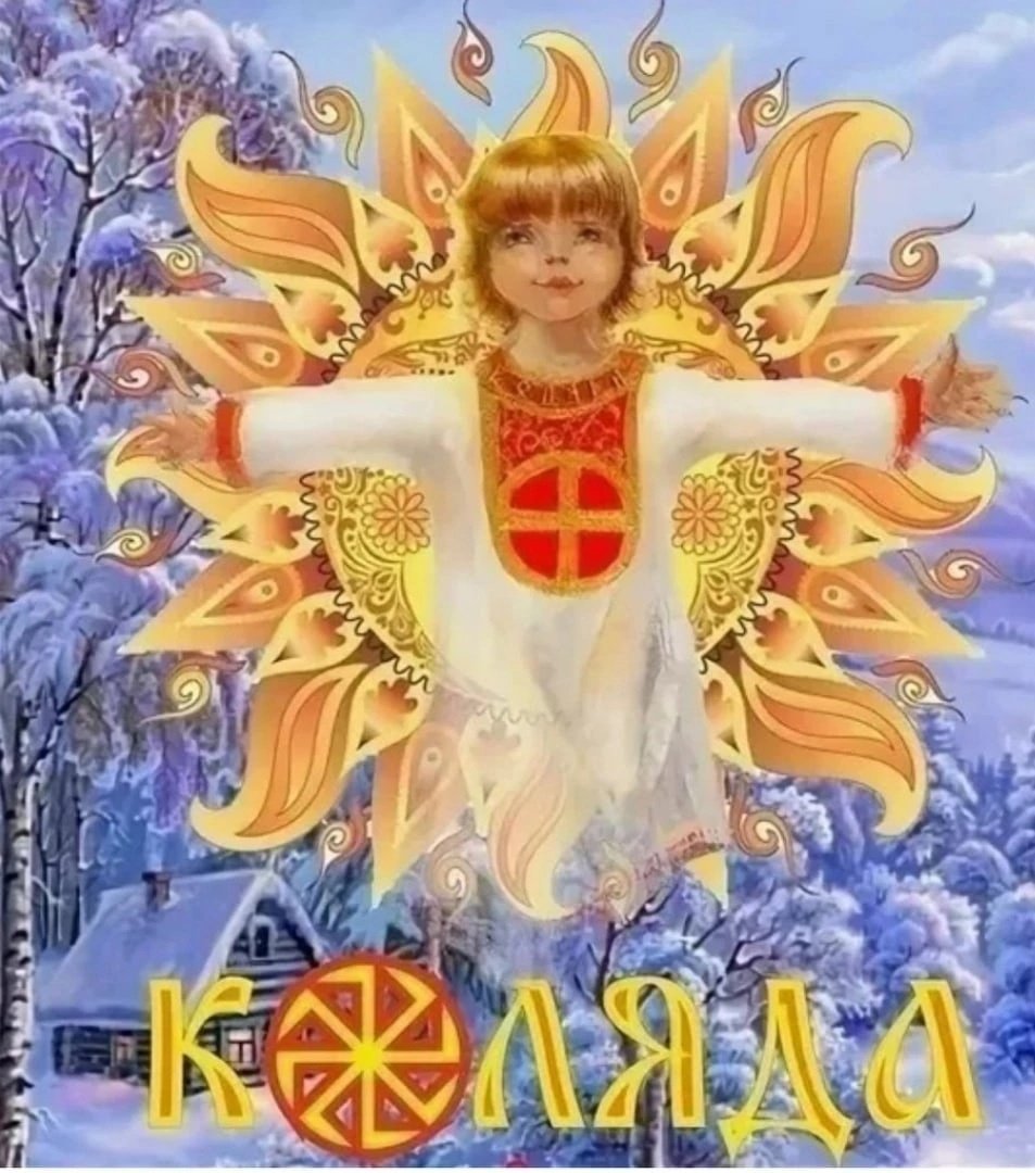 Славянский праздник «Ярило мокрый»