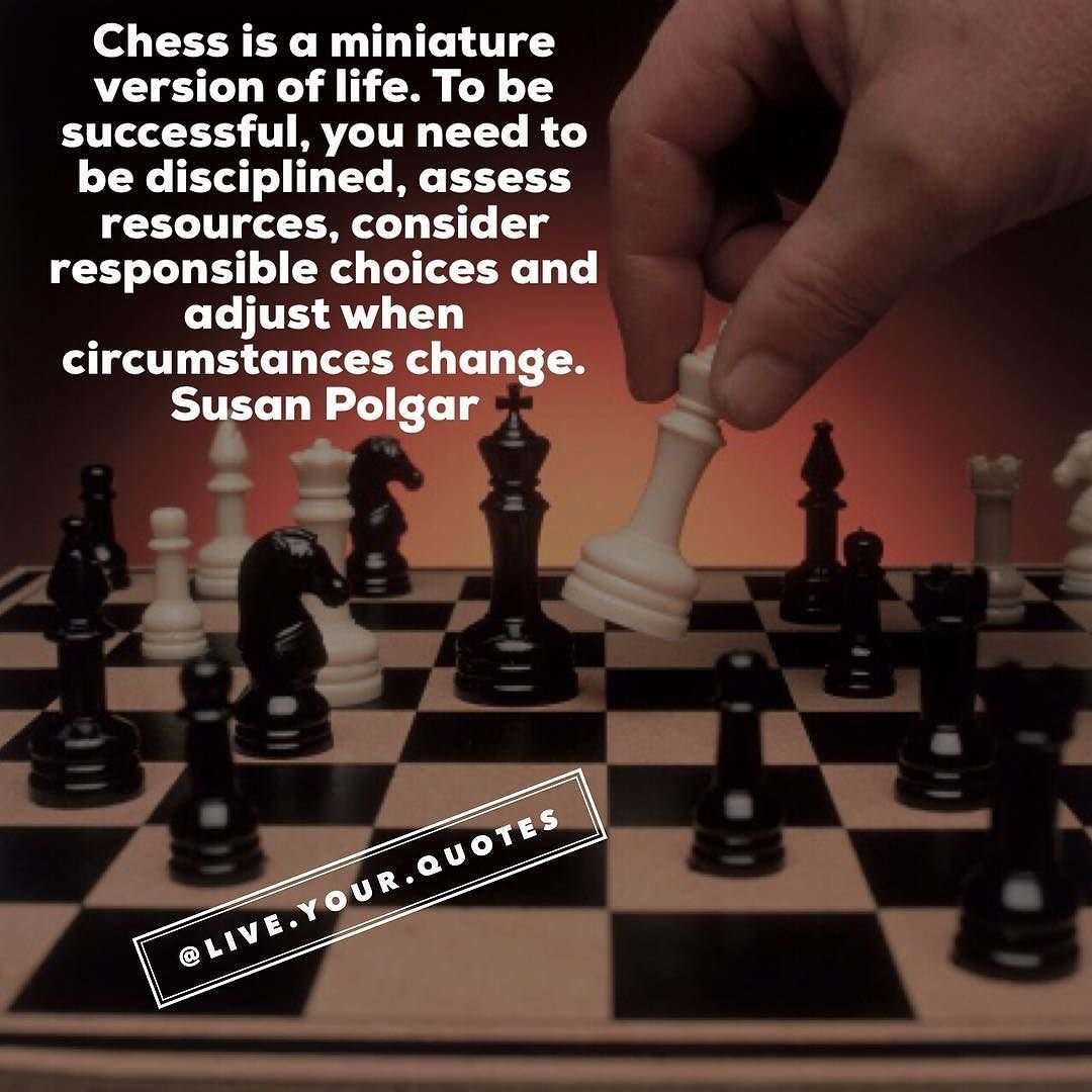 Цитаты про шахматы