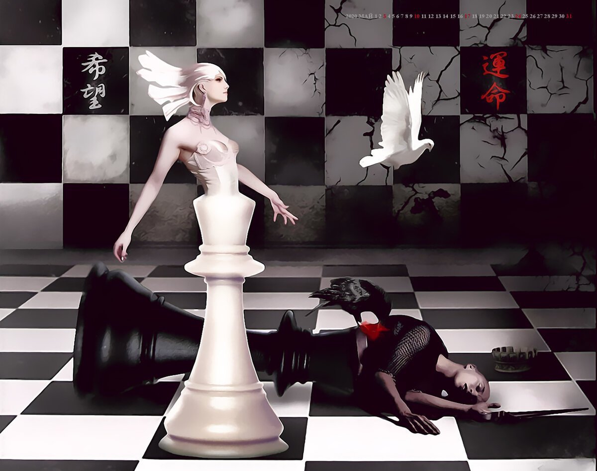 Жизнь как шахматная доска и как