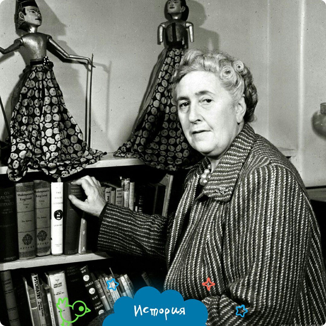 Агата Кристи "два Кораblya"