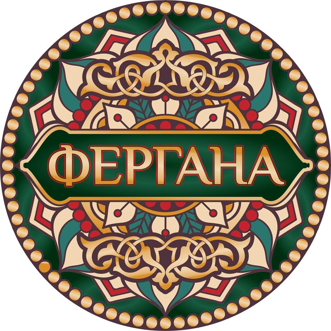 Фергана надпись