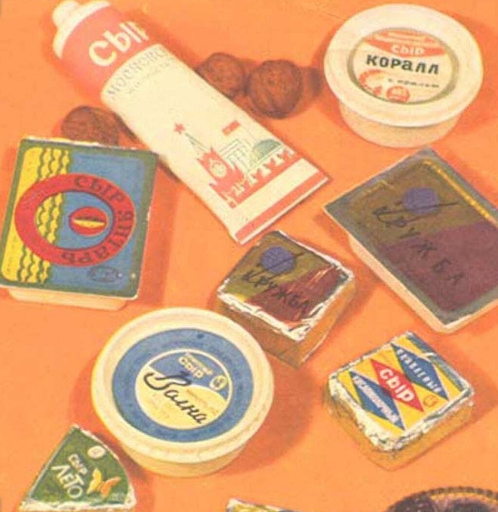 Сельмаг СССР