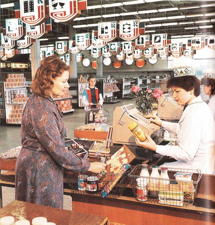 Советская свадьба в деревне