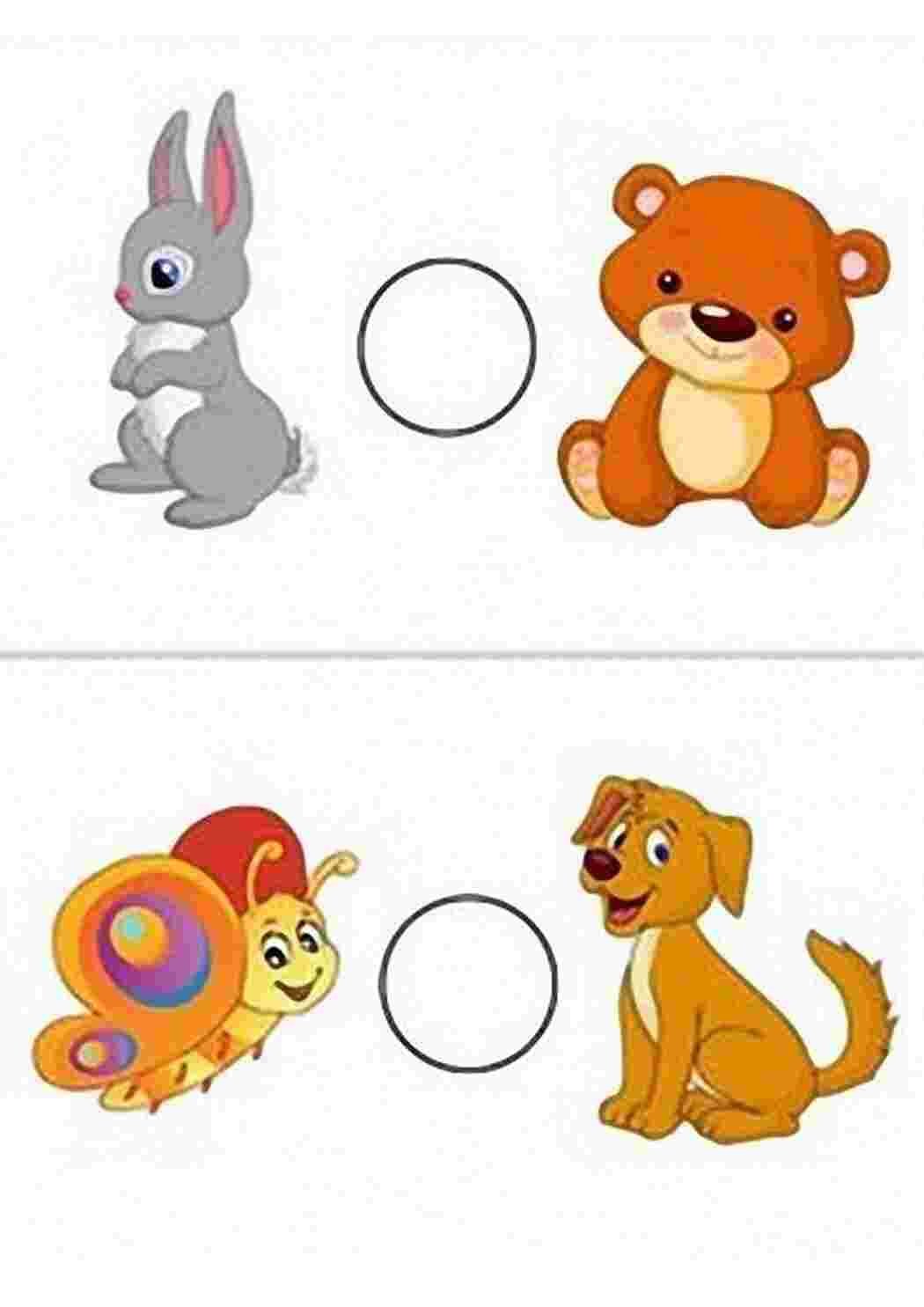 Сравнение большой маленький для детей