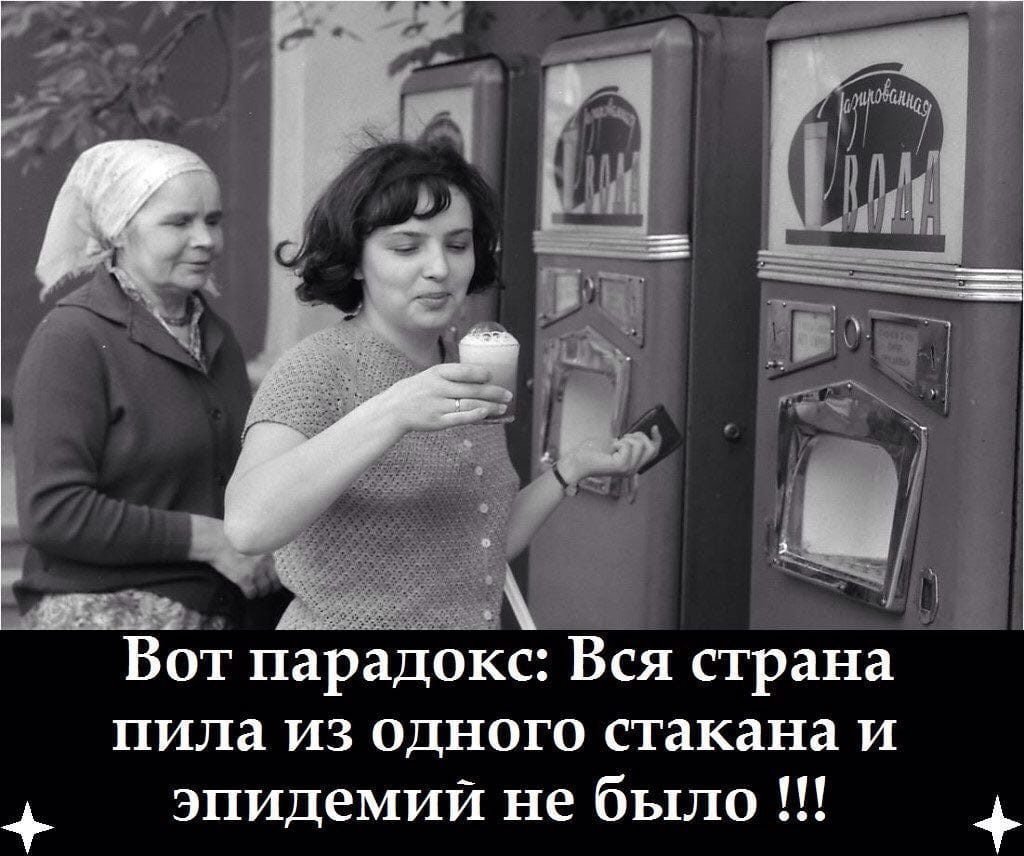 Жизнь в ссср картинки