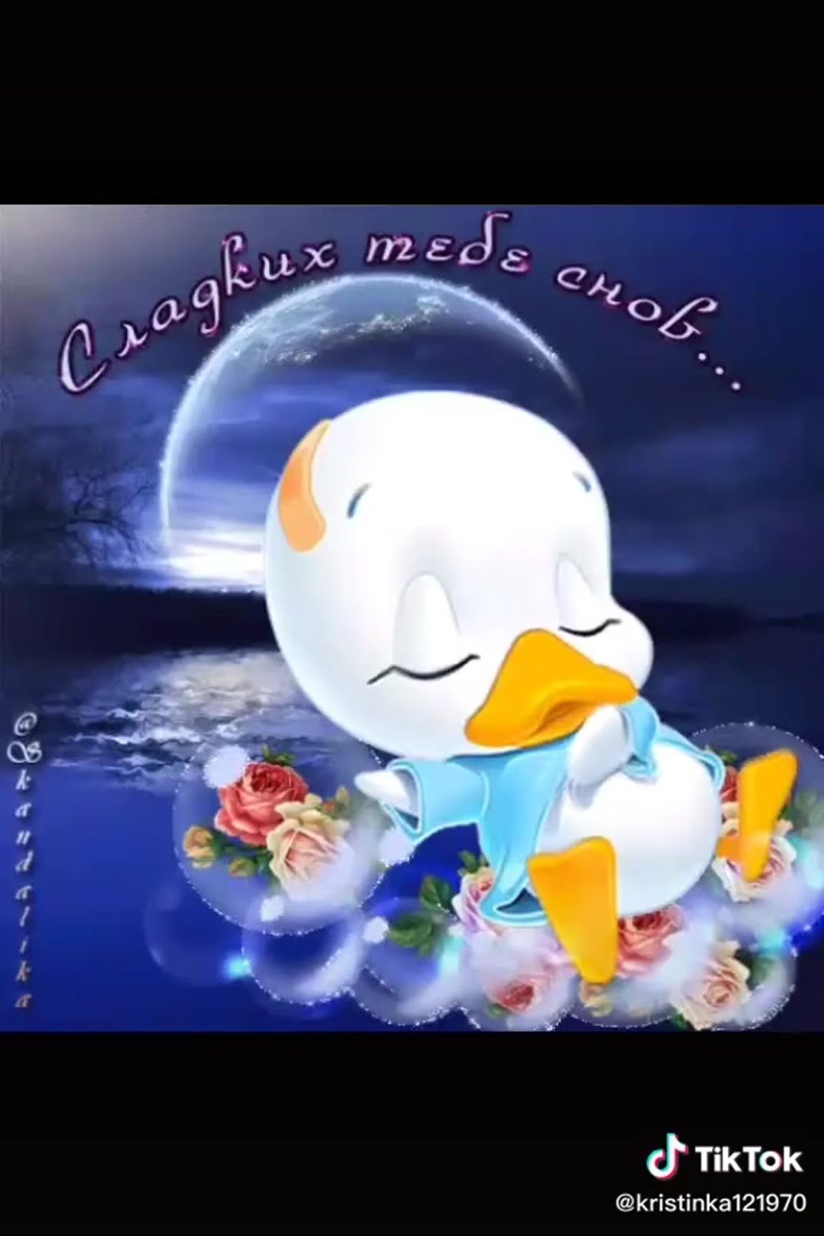 Поздравление с добрым вечером женщине