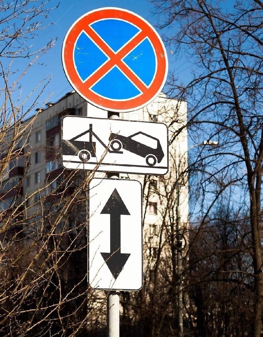 Дорожный знак красный крест