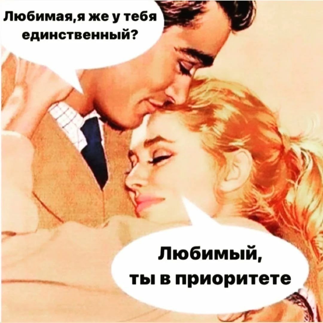 Анастасия Миронова и Патрик