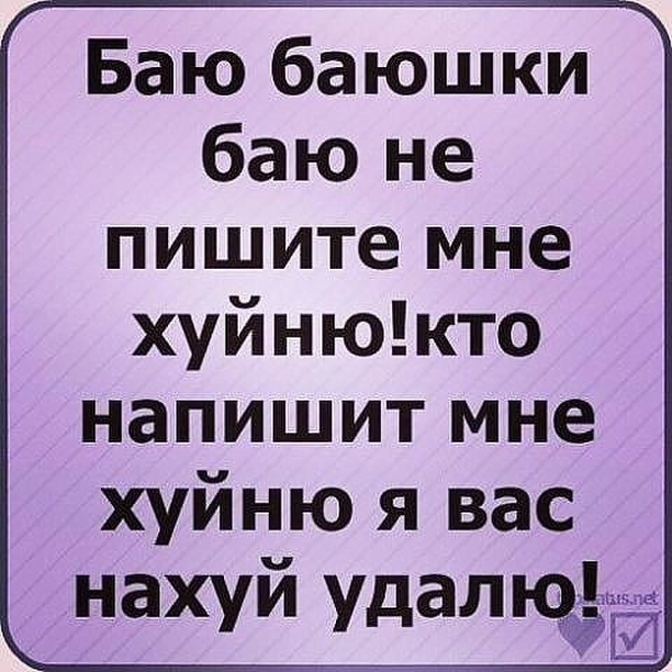 Колыбельная текст