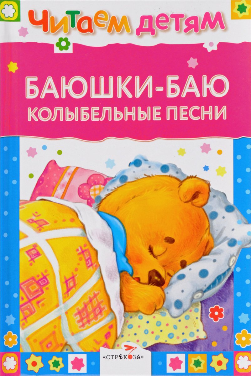 Терпение приколы