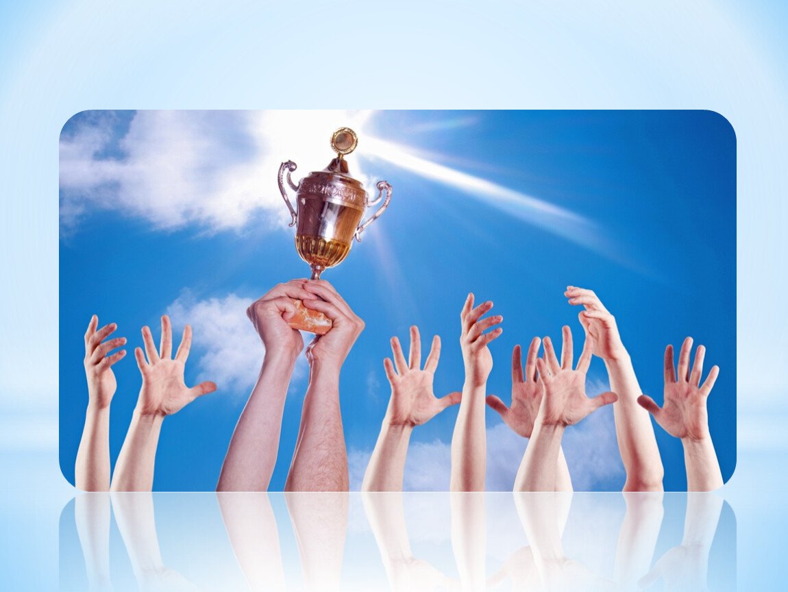 Пьедестал мест