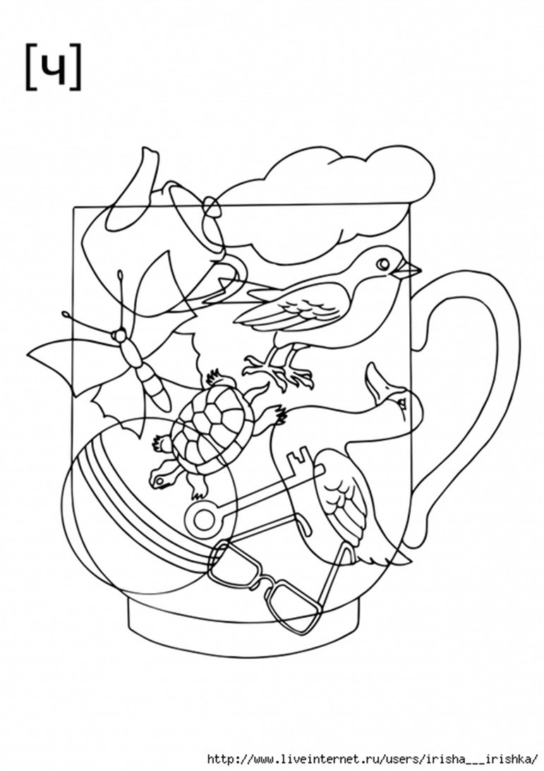 Наложенные предметы для дошкольников