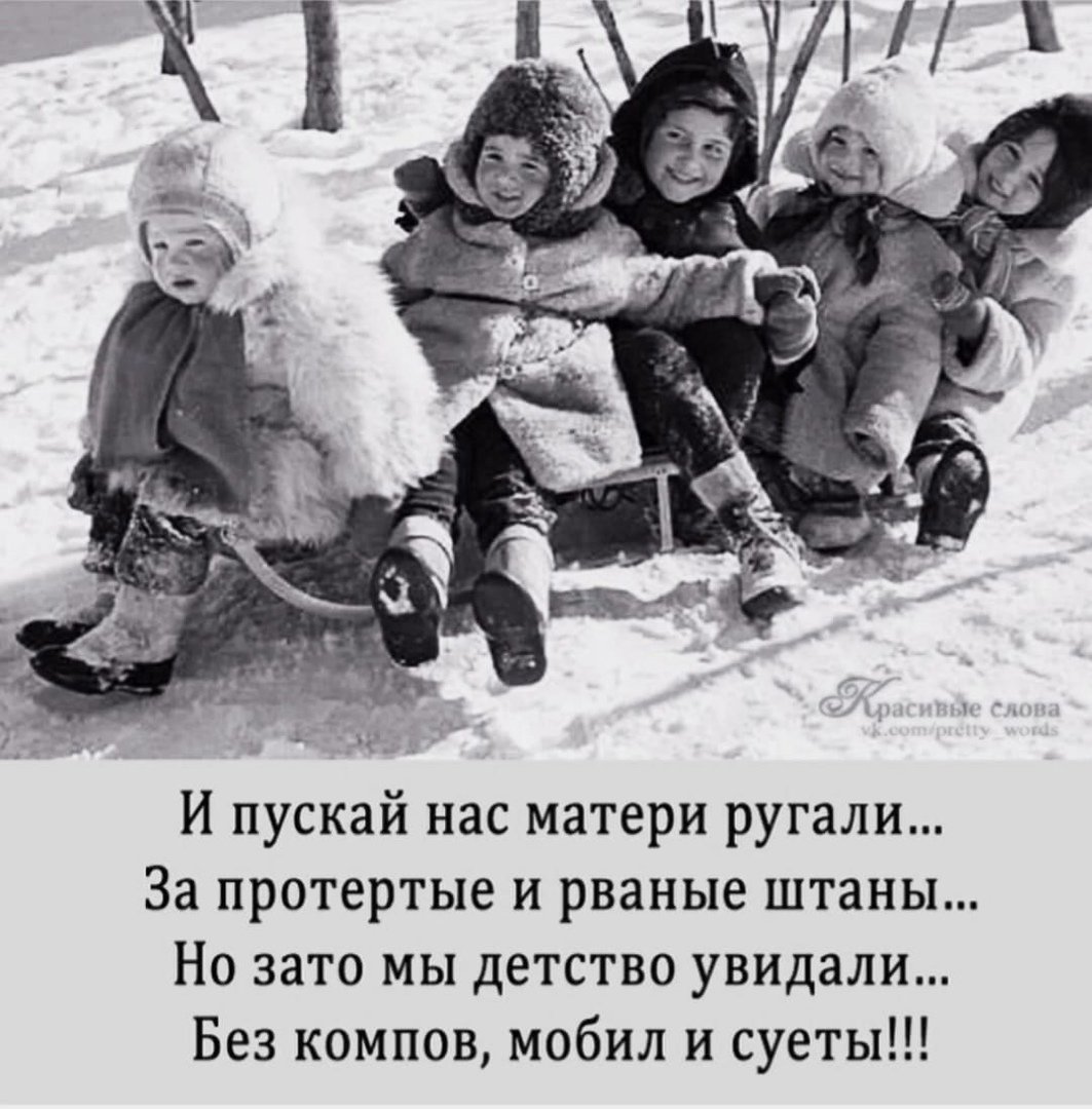 Друзья детства приколы