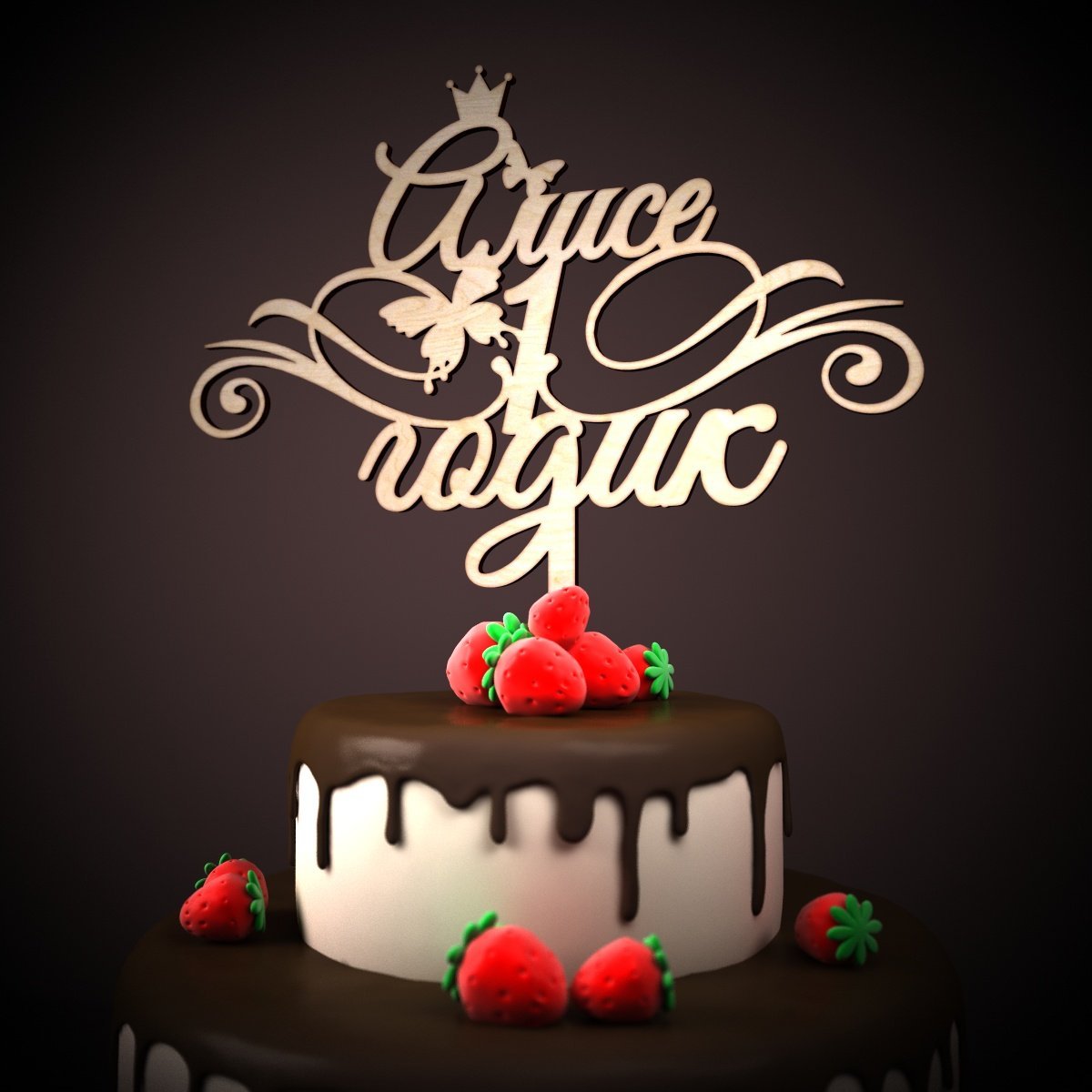 Открытки полтора года девочке