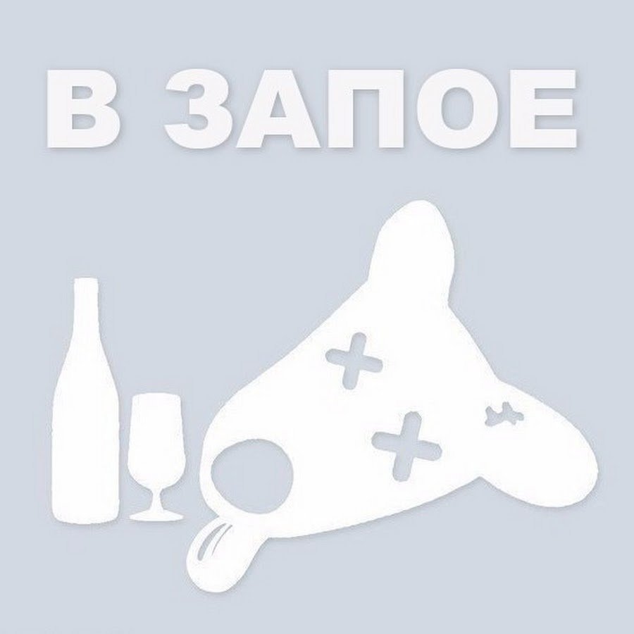 Пользователь в запое