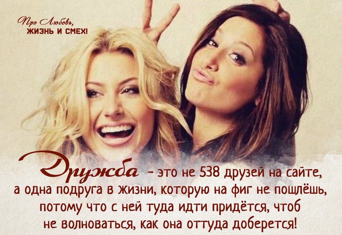 Сумасшедшие вещи в постели