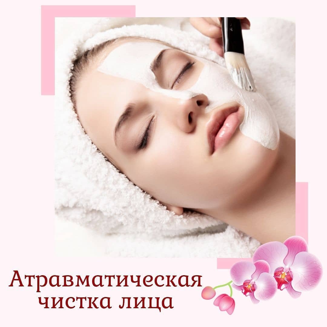 Аппаратная косметология