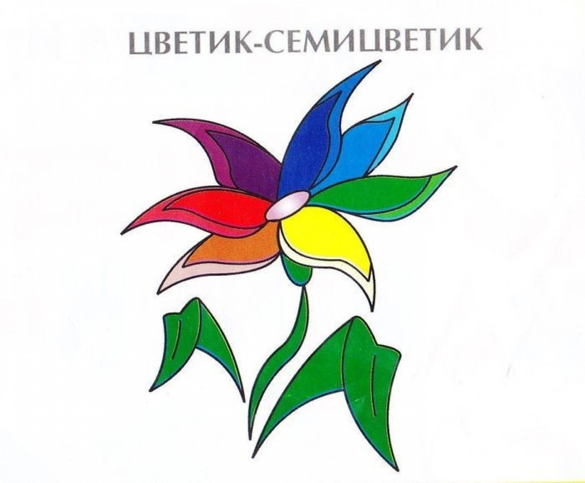 Цветок с радужными лепестками