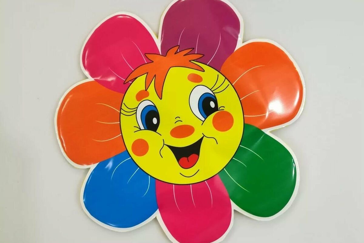 Разноцветные цветочки