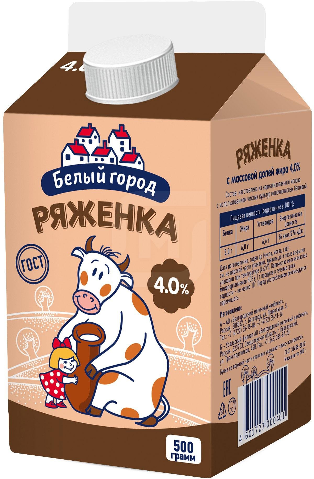 Ряженка снежок 4% 400г