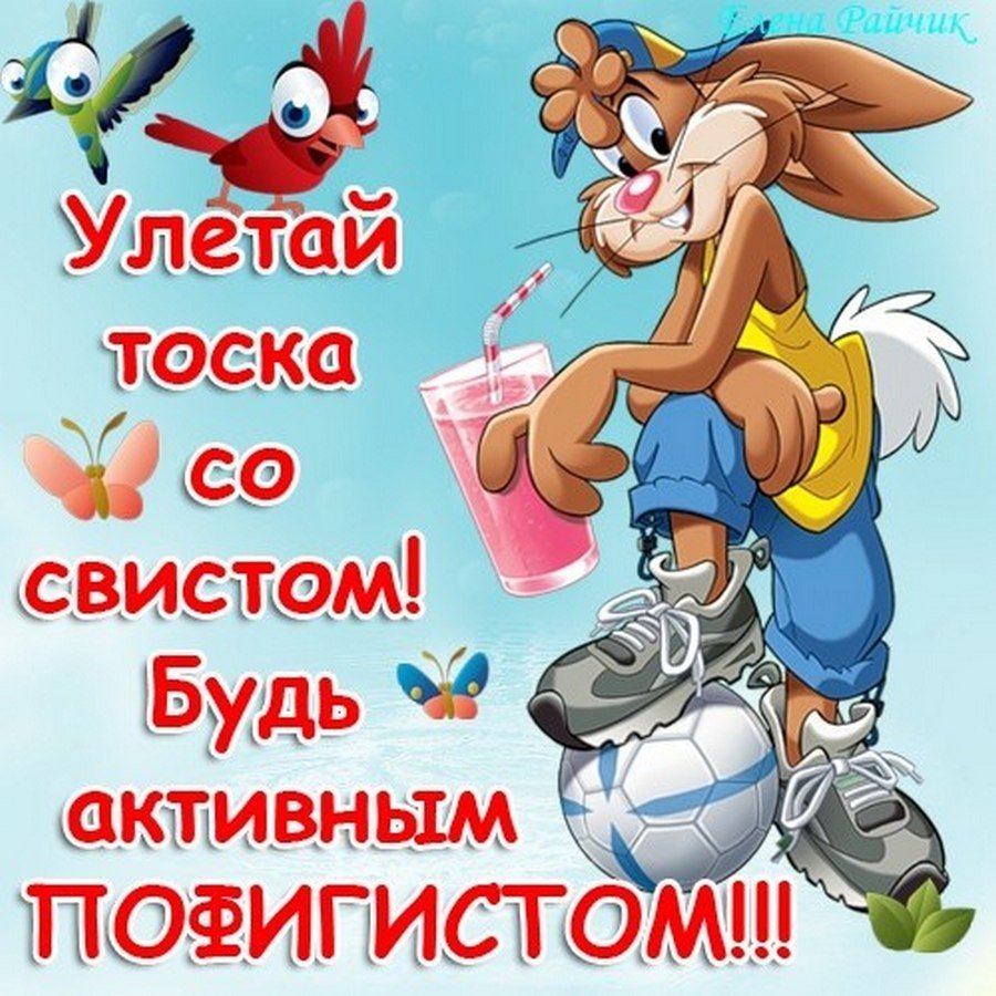 Прикольные статусы