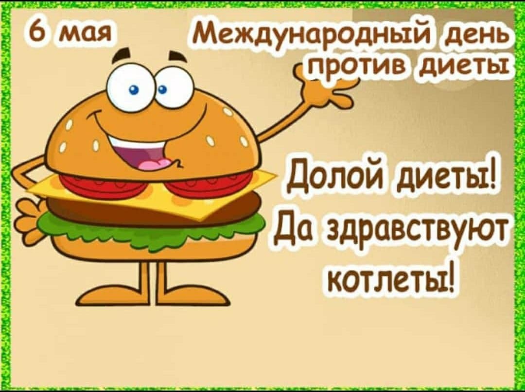 Студентов бывших не бывает поздравления