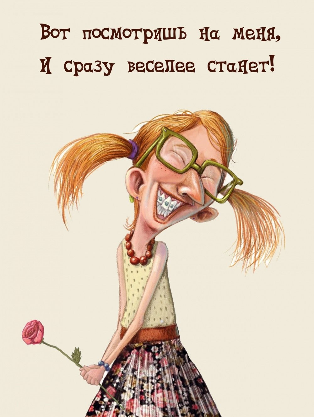 Поздравления с тупыми праздниками