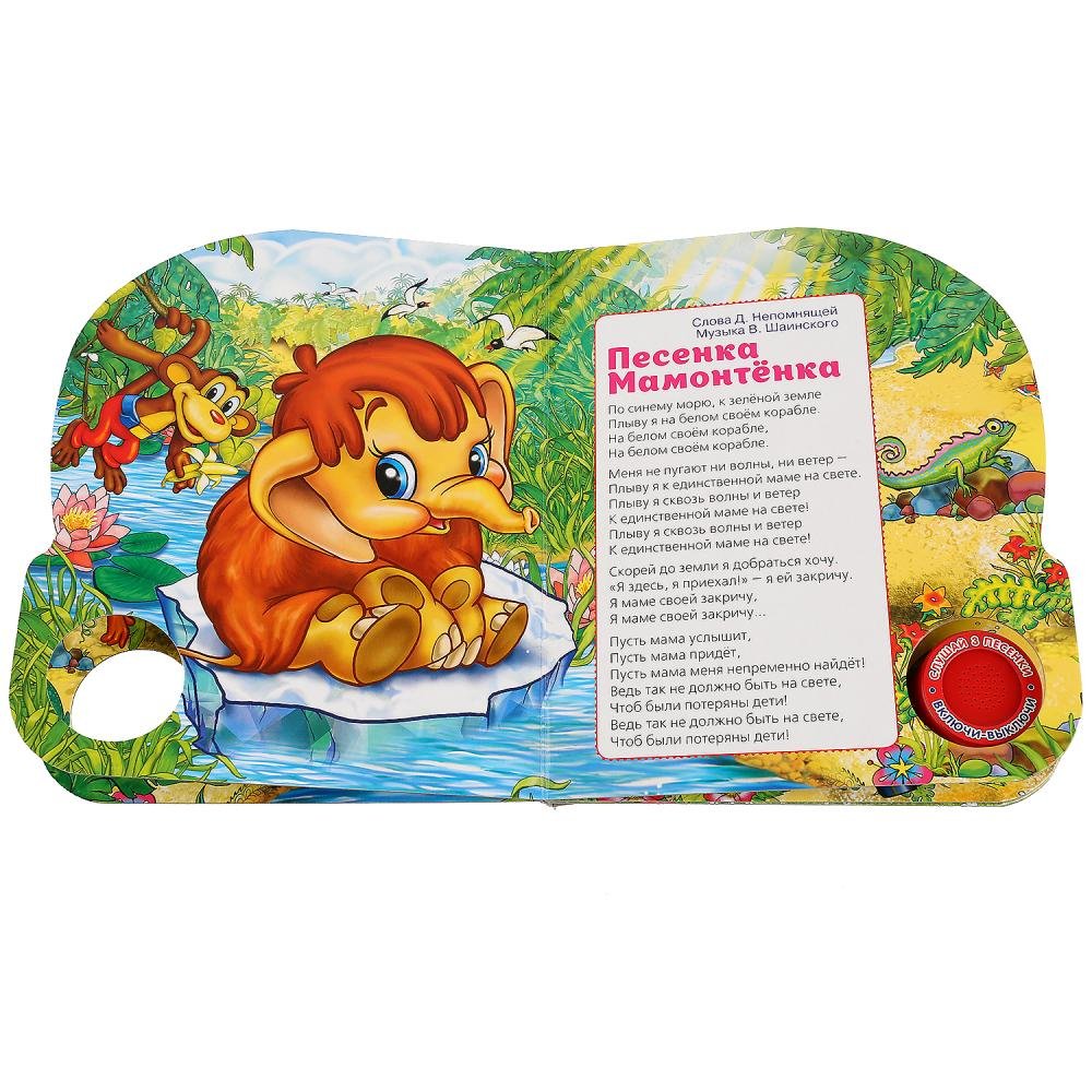 Вместе весело шагать приколы