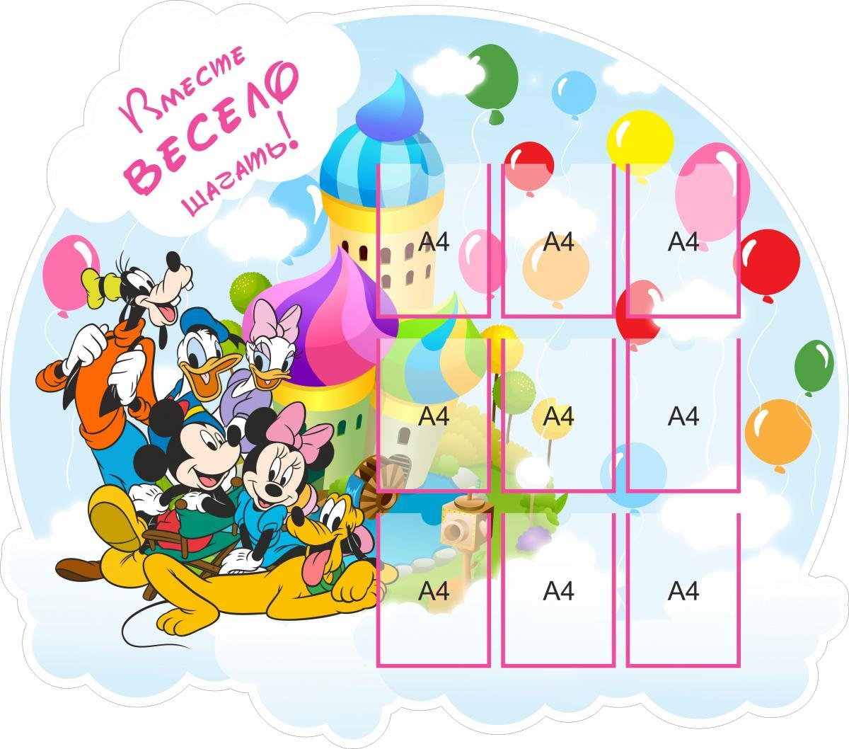 Забавные человечки