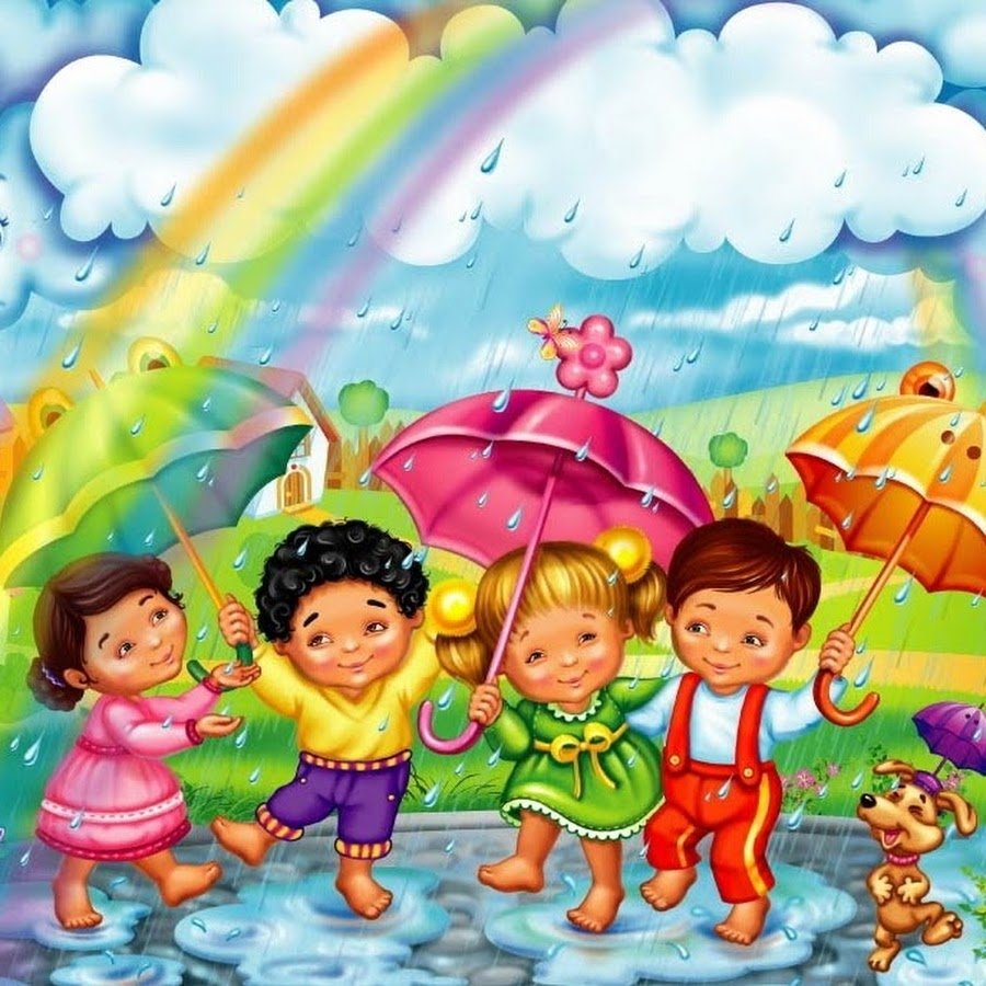 Вместе весело шагать детский центр