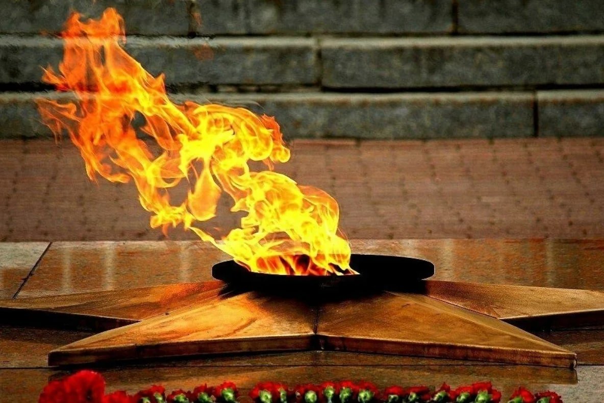 Великая Отечественная война вечный огонь