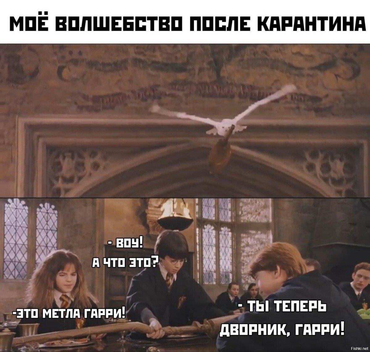 Gabriel piccolo Гарри Поттер