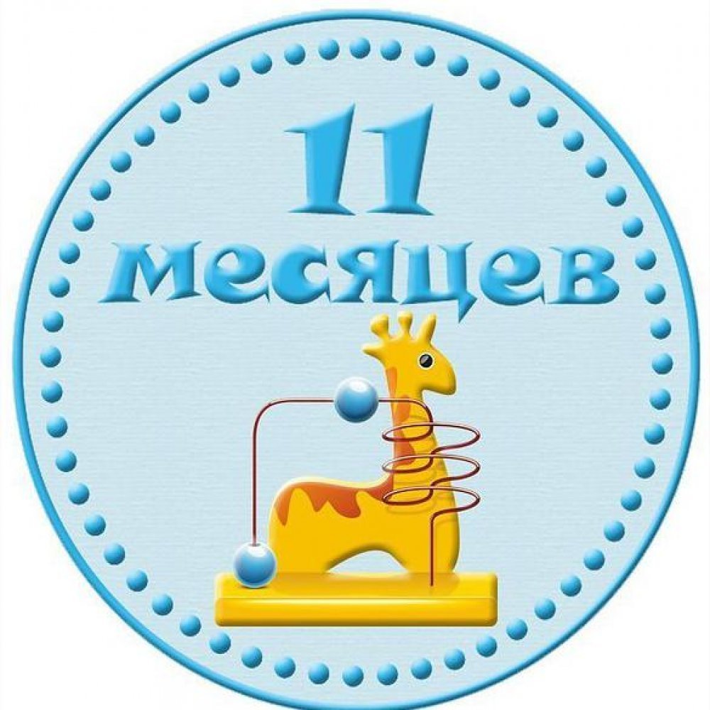 С рождением сына!