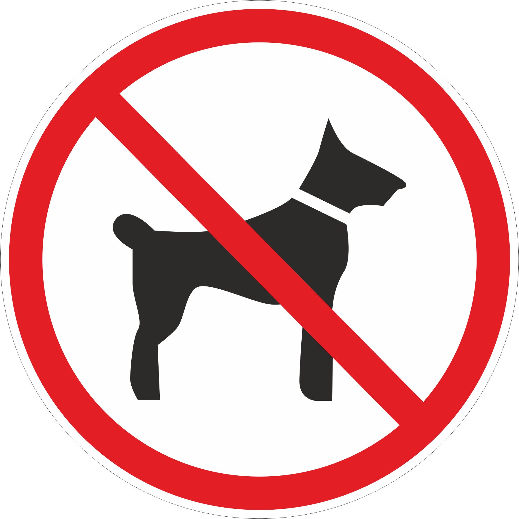 Выгул собак запрещен. Вход запрещен. Вход с животными запрещен табличка. Наклейка «вход». Магазин вход запрещен