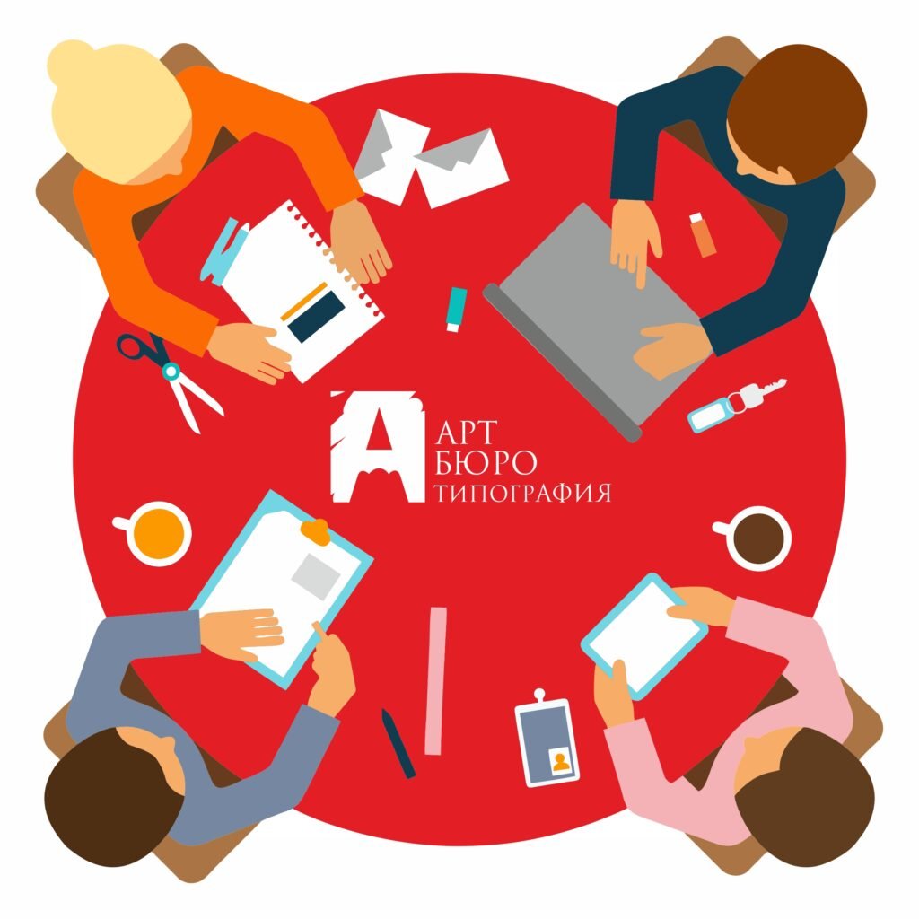 Типография клипарт