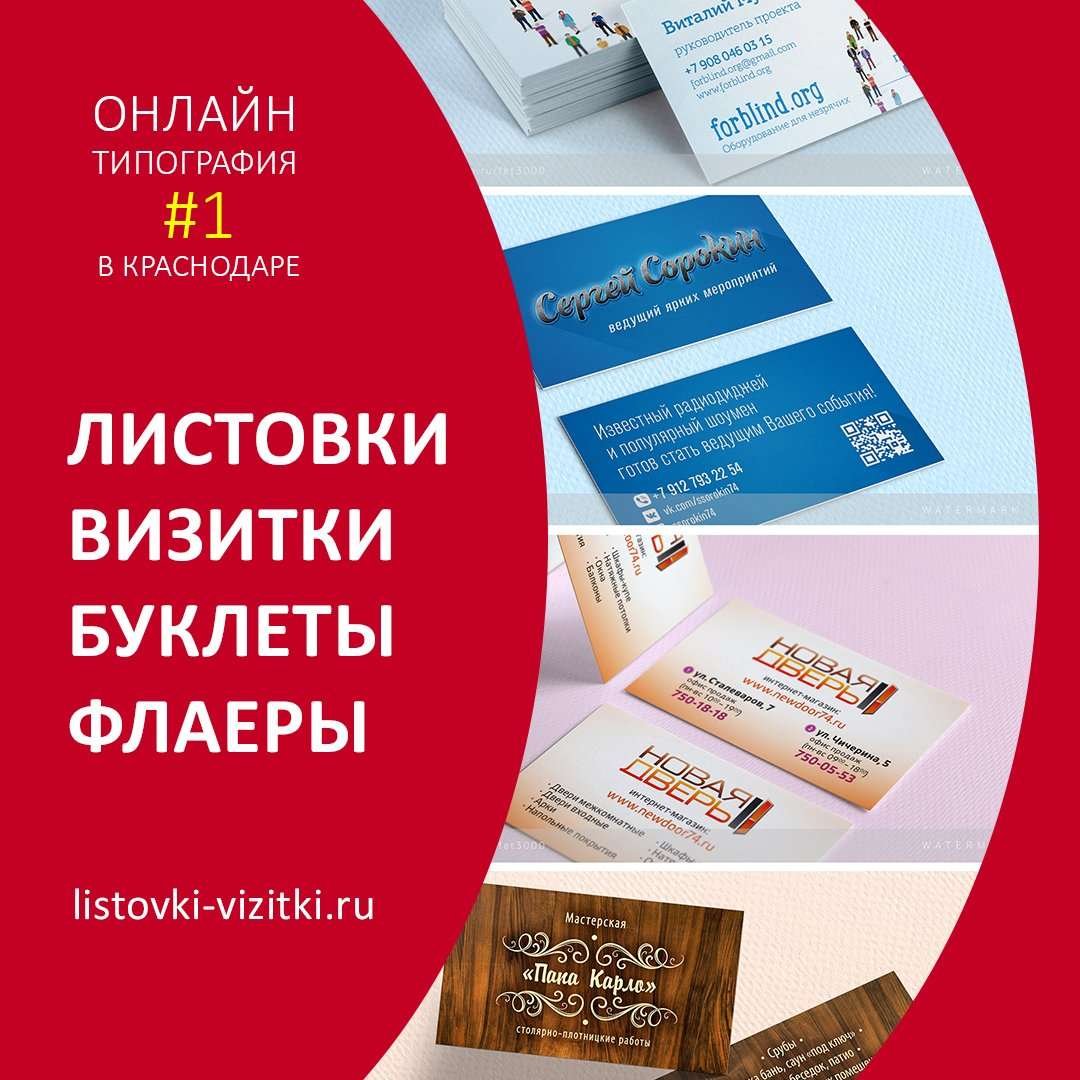 Материалы для изготовления полиграфии