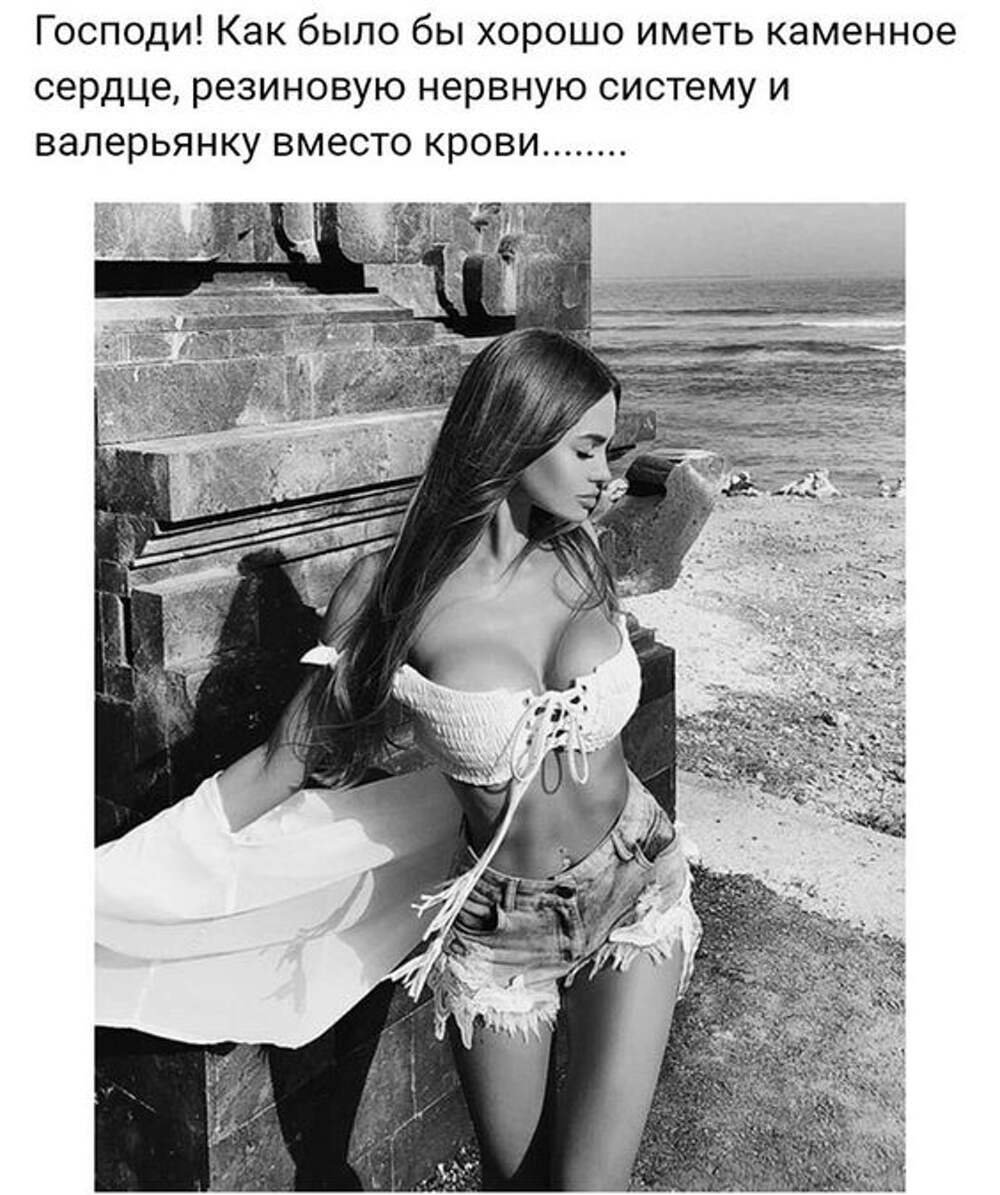 Мужчина заглядывает под платье