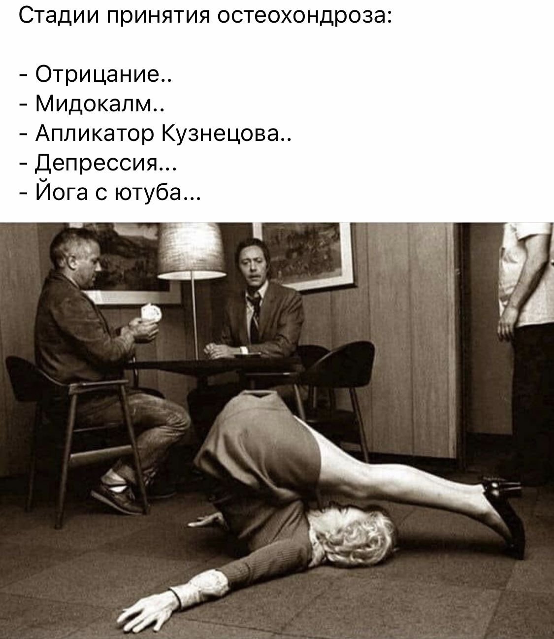 Обезьяна в пиджаке