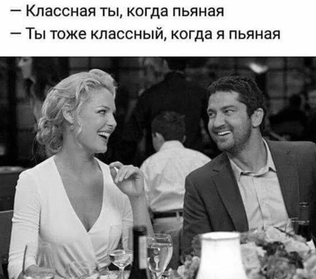 Эффект Фассбендера