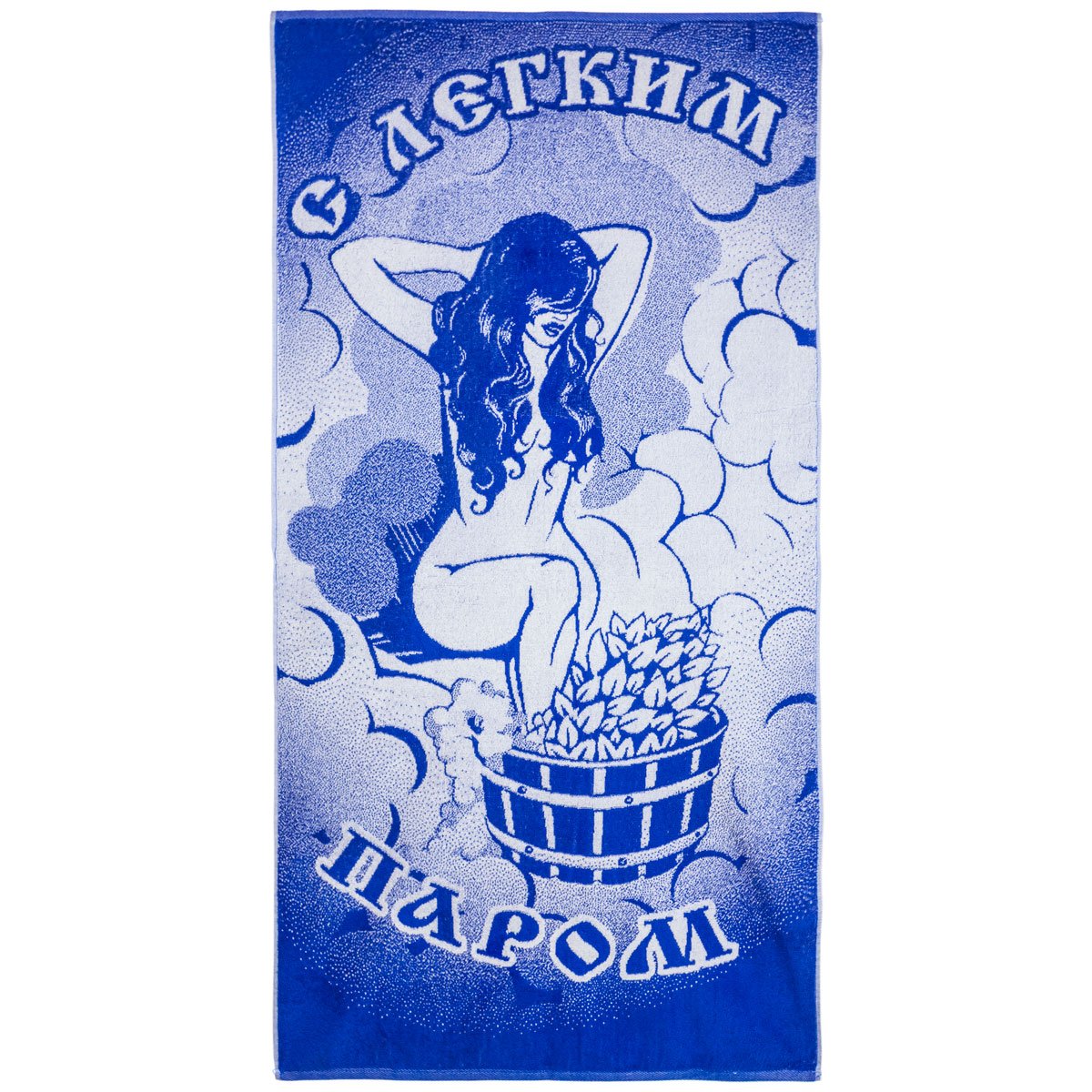 Открытки с лёгким паром