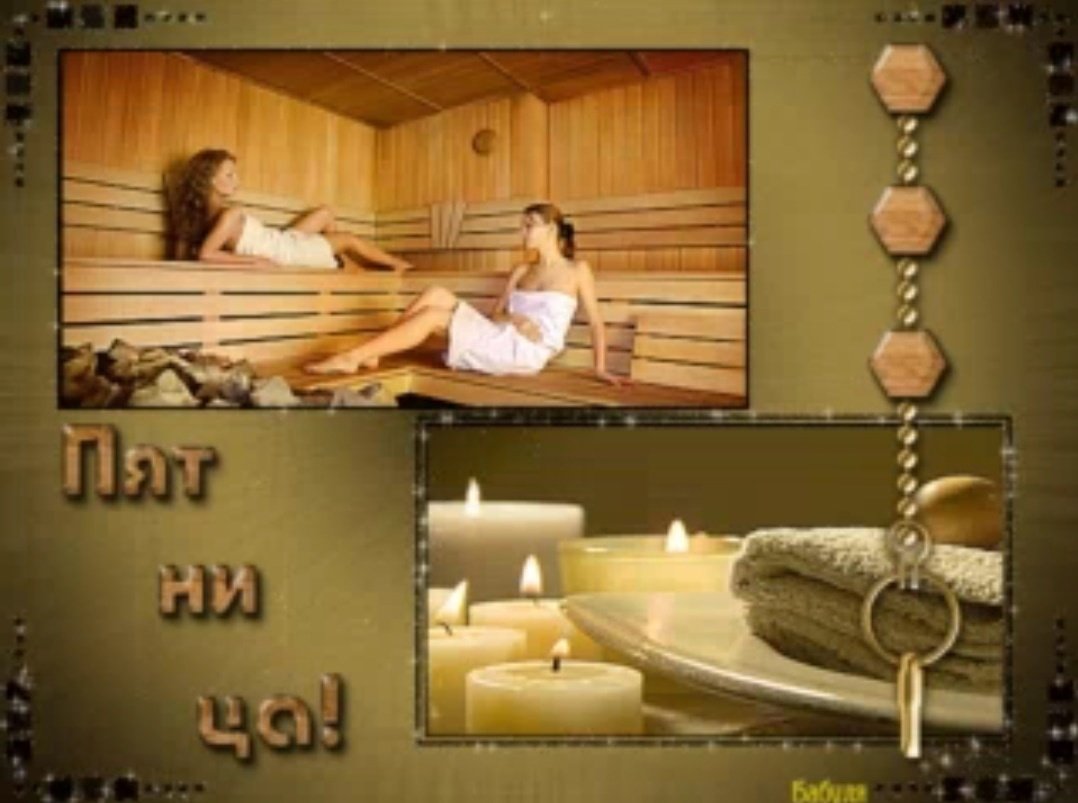 Таблички большие для бани ассортимент