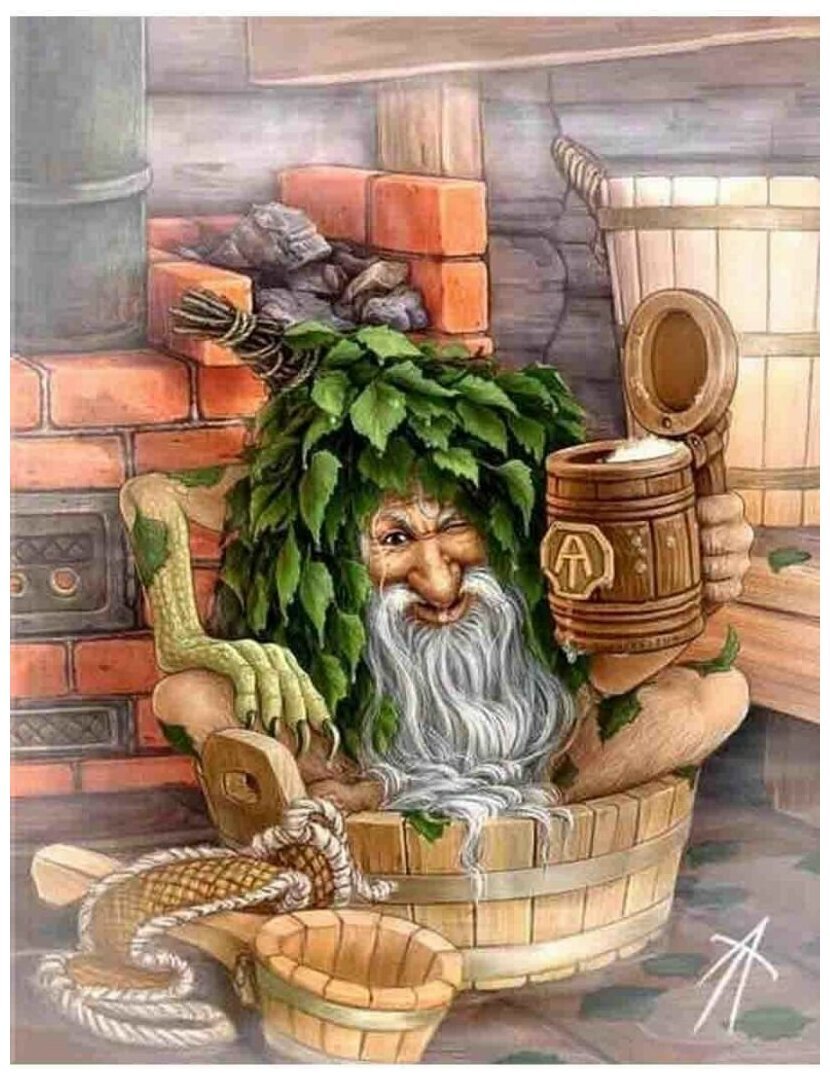 С легким паром!