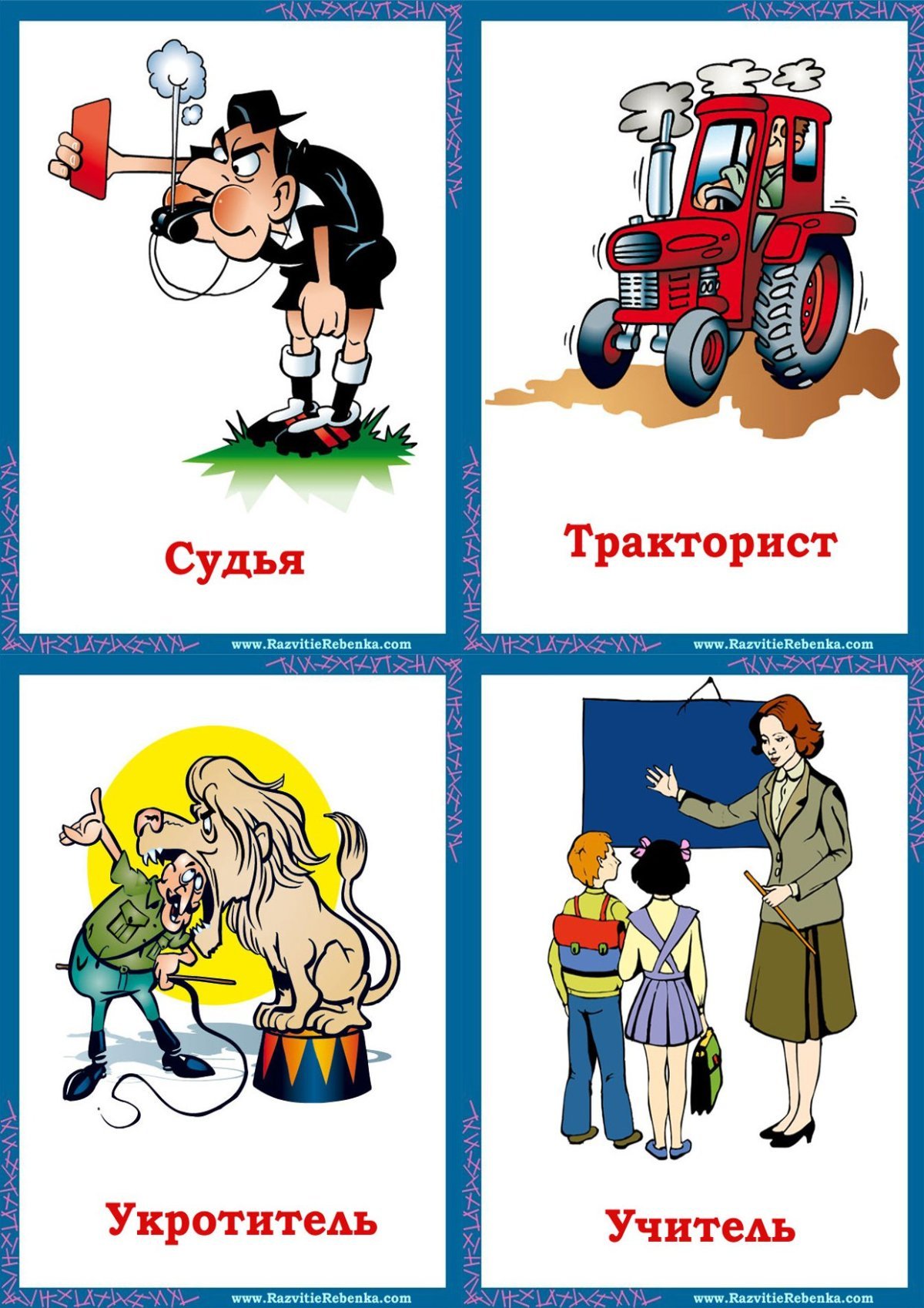 Иллюстрации сельскохозяйственные работы