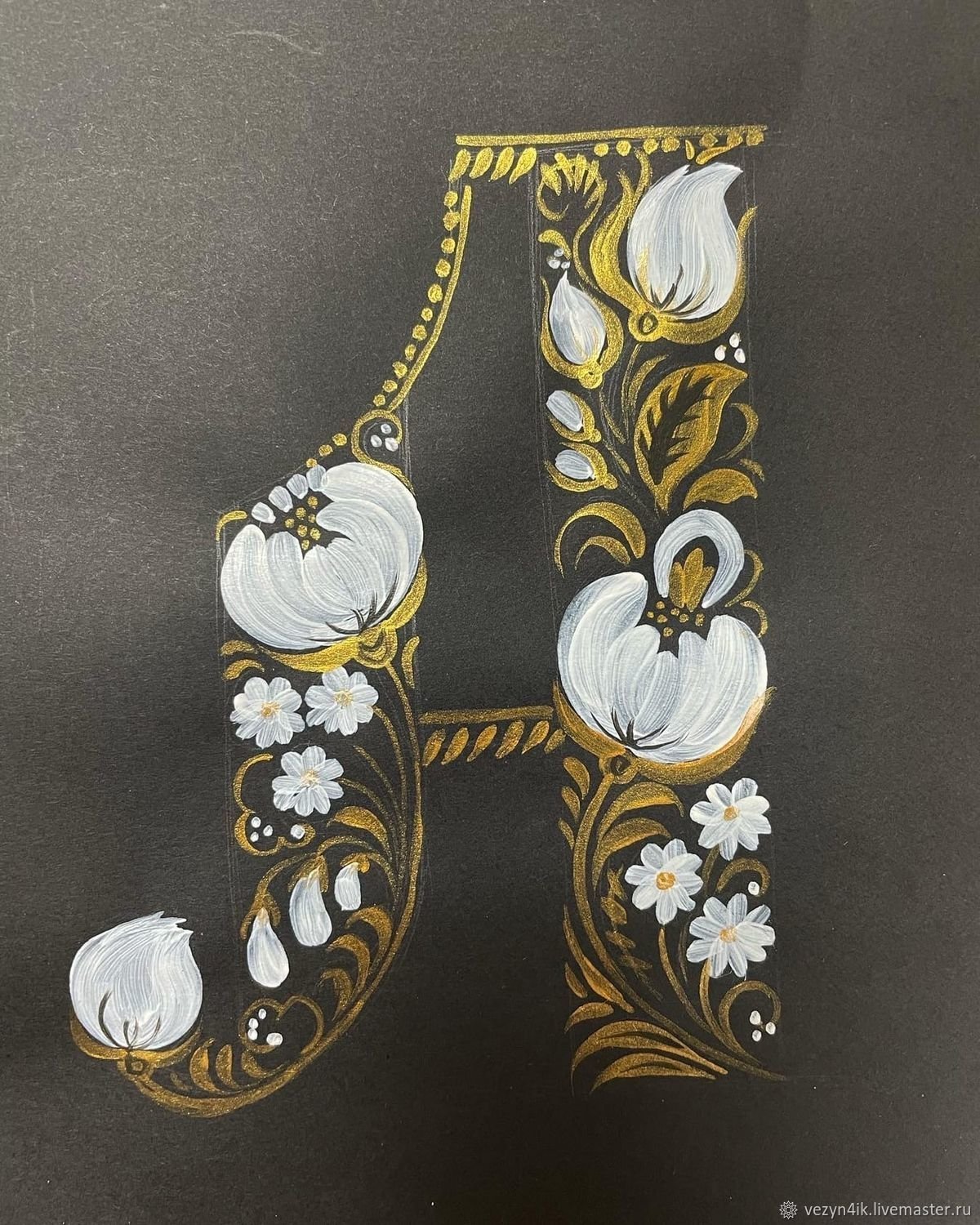 Поднос 50см."Виола Голд"