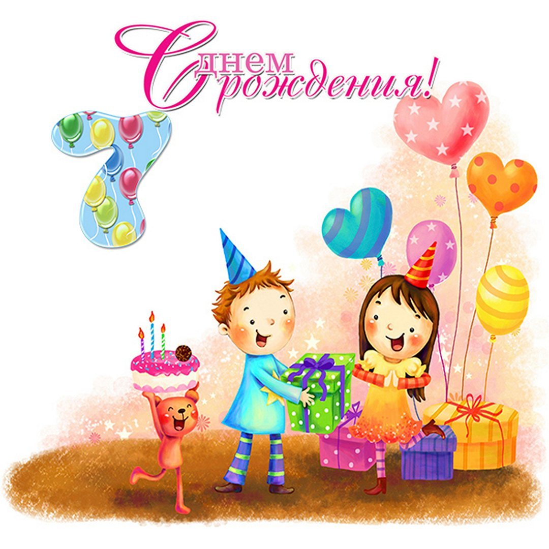 Фон для презентации детский день рождения
